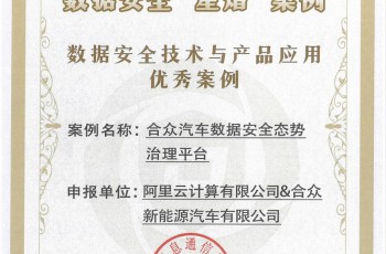 中华